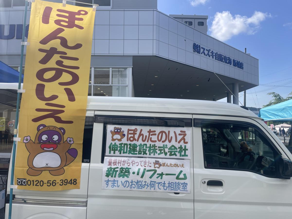 新城市の軽トラ市に出店しました｜豊根村の春の味覚と住まいの相談会